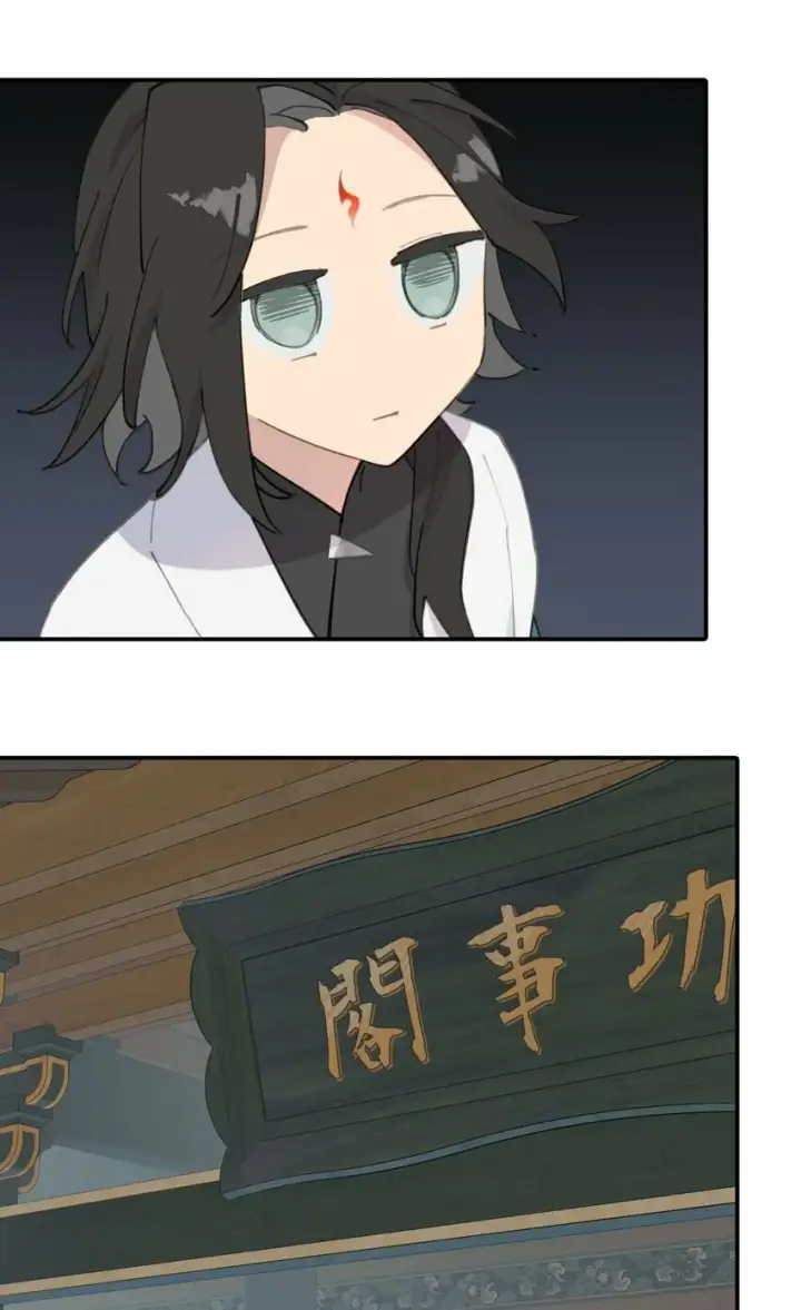 《杀死男主然后成为女魔头》026 我钱呢图14