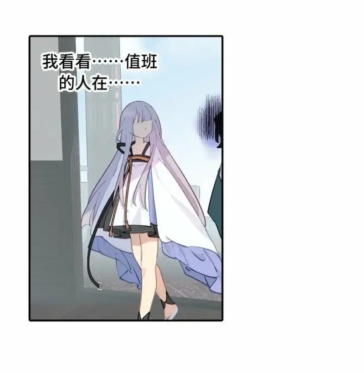 《杀死男主然后成为女魔头》026 我钱呢图16
