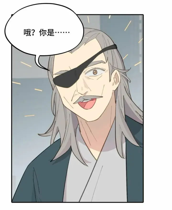 《杀死男主然后成为女魔头》026 我钱呢图18