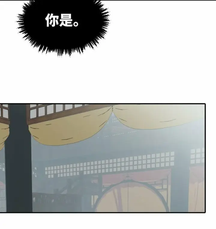 《杀死男主然后成为女魔头》026 我钱呢图31