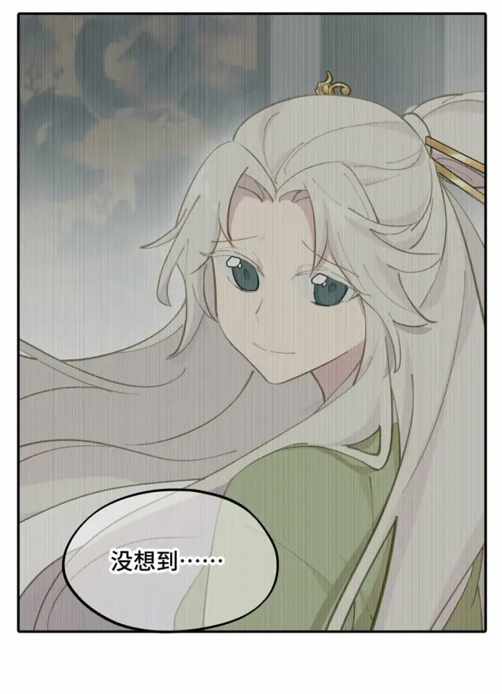 《杀死男主然后成为女魔头》027 剧透是可耻的行为图20