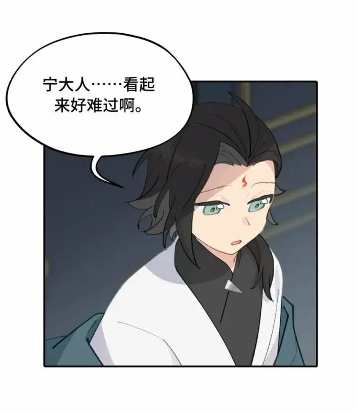 《杀死男主然后成为女魔头》027 剧透是可耻的行为图26