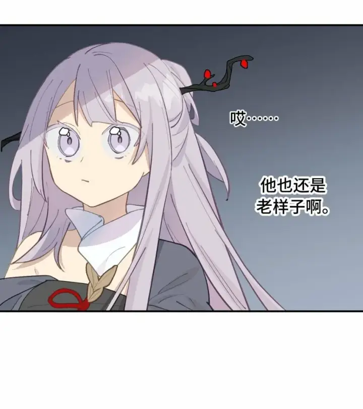 《杀死男主然后成为女魔头》027 剧透是可耻的行为图27