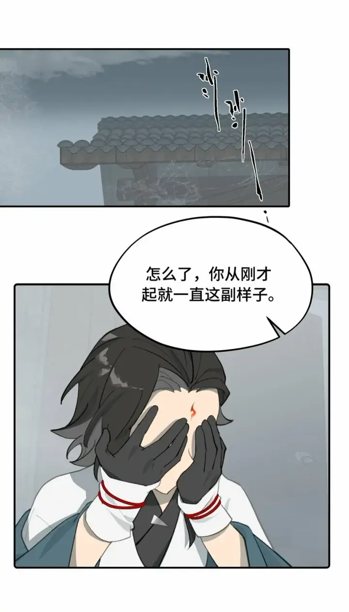 《杀死男主然后成为女魔头》027 剧透是可耻的行为图34
