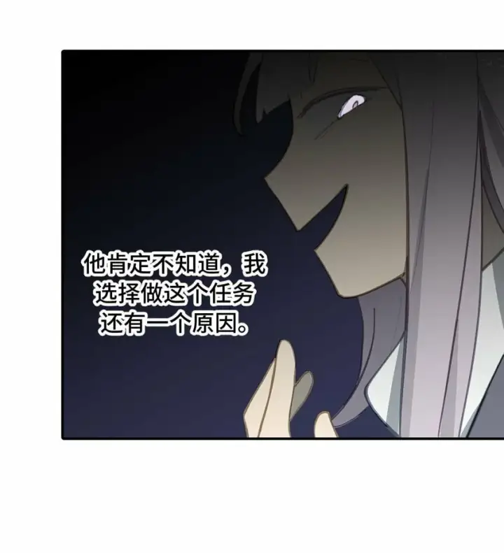 《杀死男主然后成为女魔头》027 剧透是可耻的行为图39