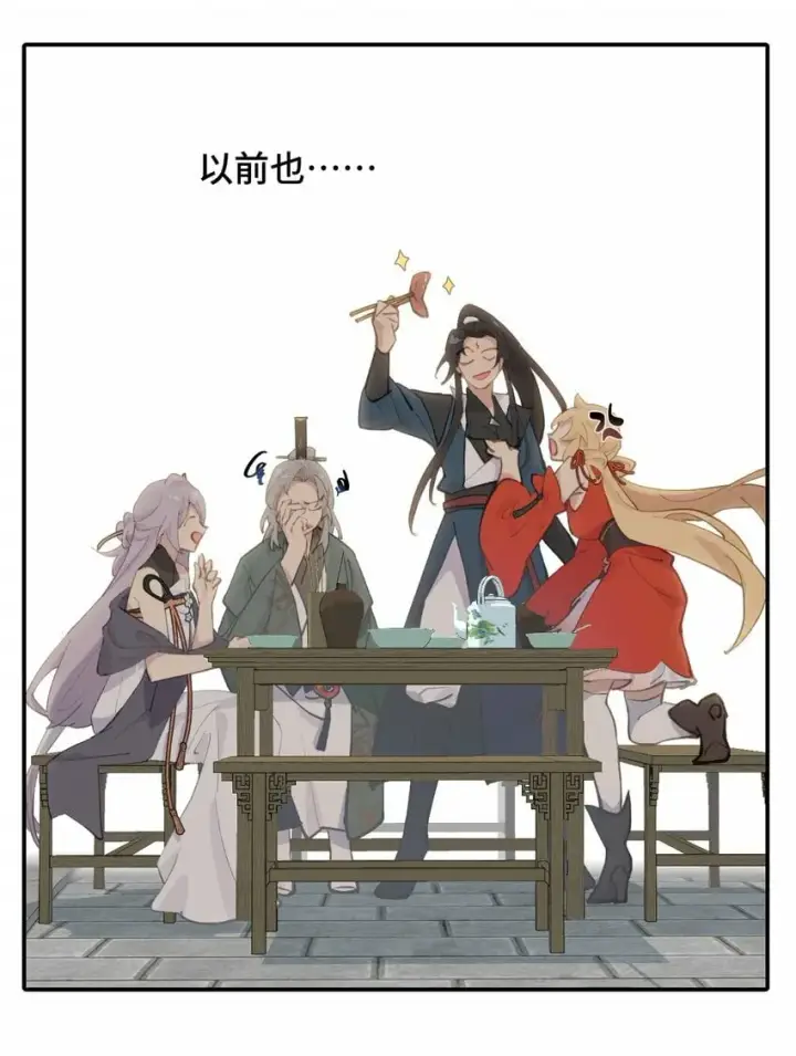 《杀死男主然后成为女魔头》027 剧透是可耻的行为图6