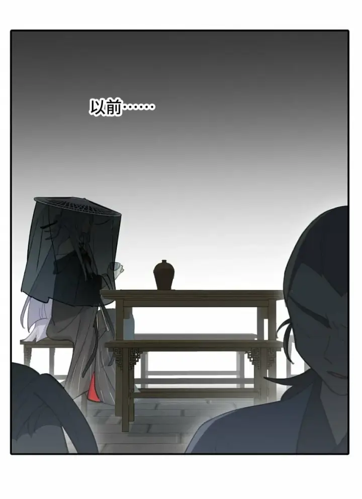 《杀死男主然后成为女魔头》027 剧透是可耻的行为图7