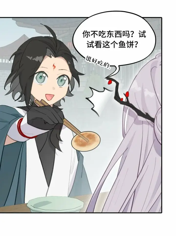 《杀死男主然后成为女魔头》027 剧透是可耻的行为图9