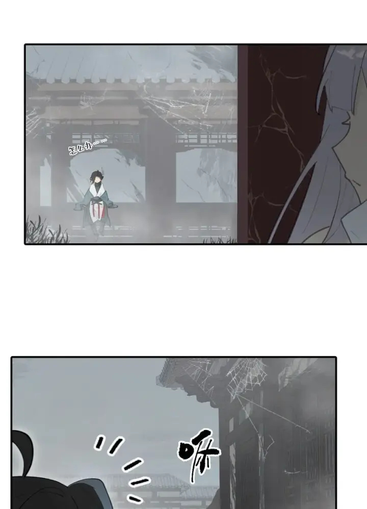 《杀死男主然后成为女魔头》028 《恐怖浪漫物语》图18