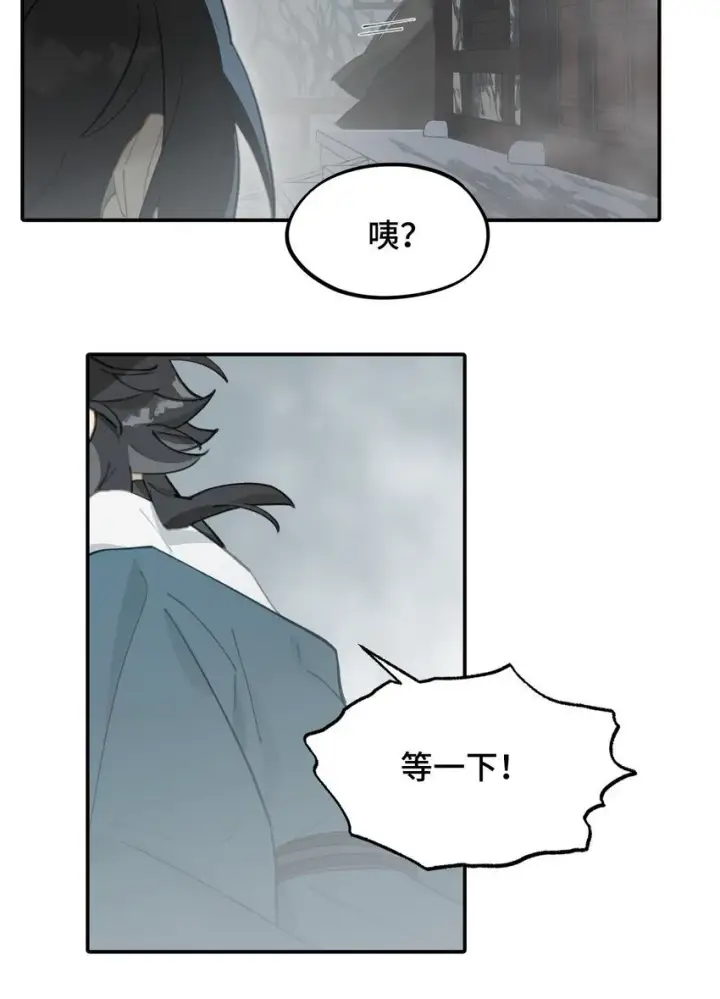 《杀死男主然后成为女魔头》028 《恐怖浪漫物语》图19