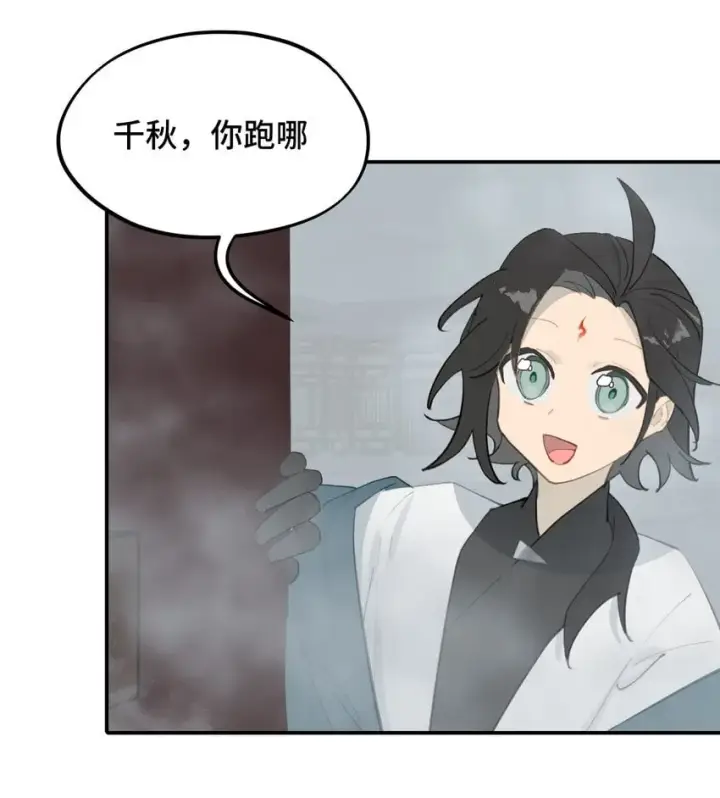《杀死男主然后成为女魔头》028 《恐怖浪漫物语》图20