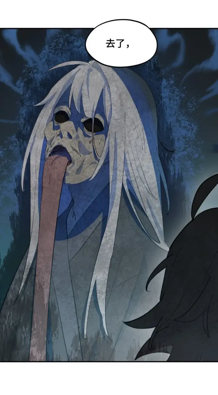《杀死男主然后成为女魔头》028 《恐怖浪漫物语》图21