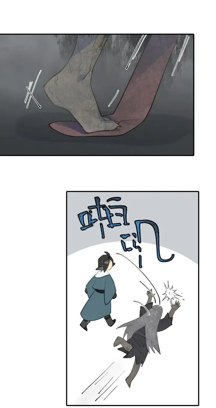 《杀死男主然后成为女魔头》028 《恐怖浪漫物语》图27