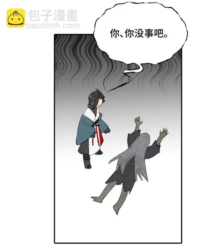 《杀死男主然后成为女魔头》028 《恐怖浪漫物语》图28