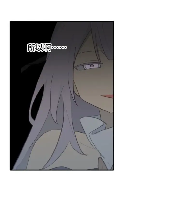 《杀死男主然后成为女魔头》028 《恐怖浪漫物语》图5