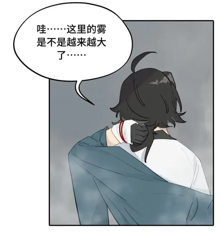 《杀死男主然后成为女魔头》028 《恐怖浪漫物语》图6