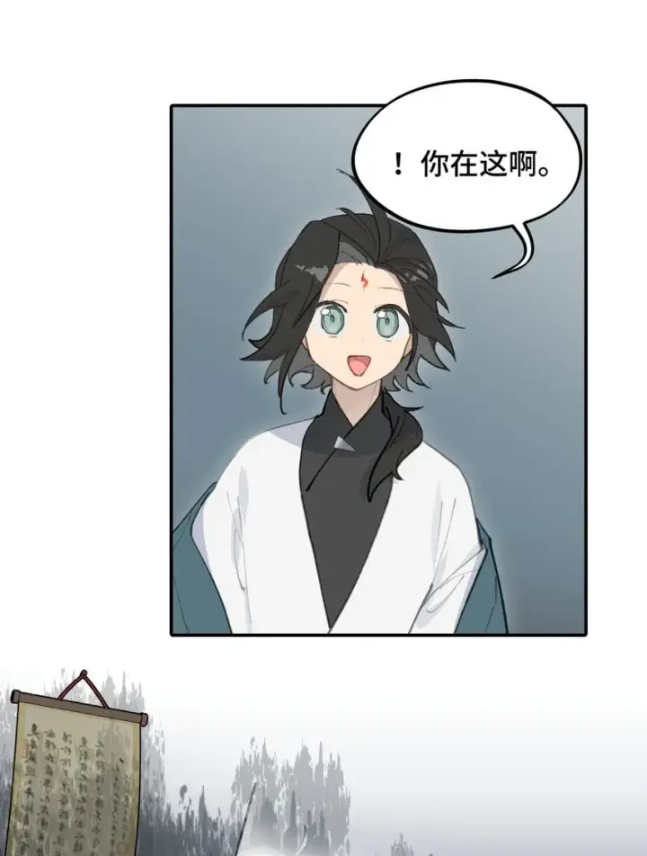 《杀死男主然后成为女魔头》029 鬼多力量大嘛图26