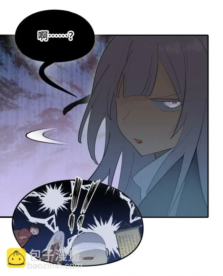 《杀死男主然后成为女魔头》031 隐藏路线图3