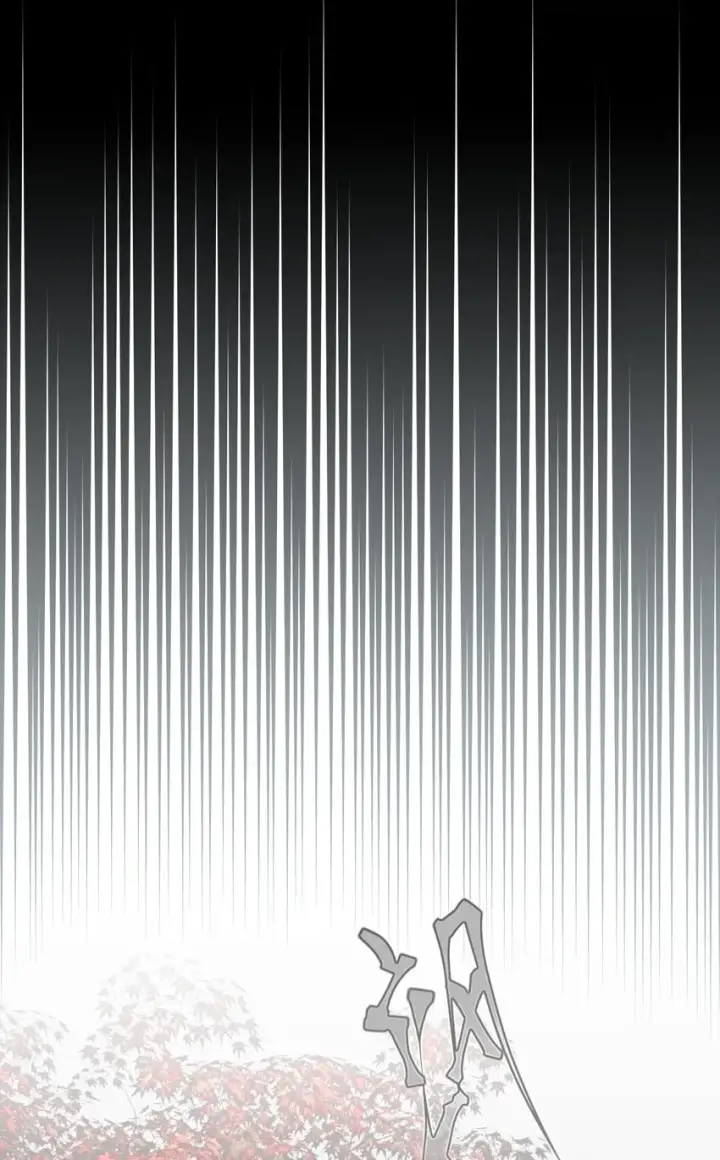 《杀死男主然后成为女魔头》032 画中图2