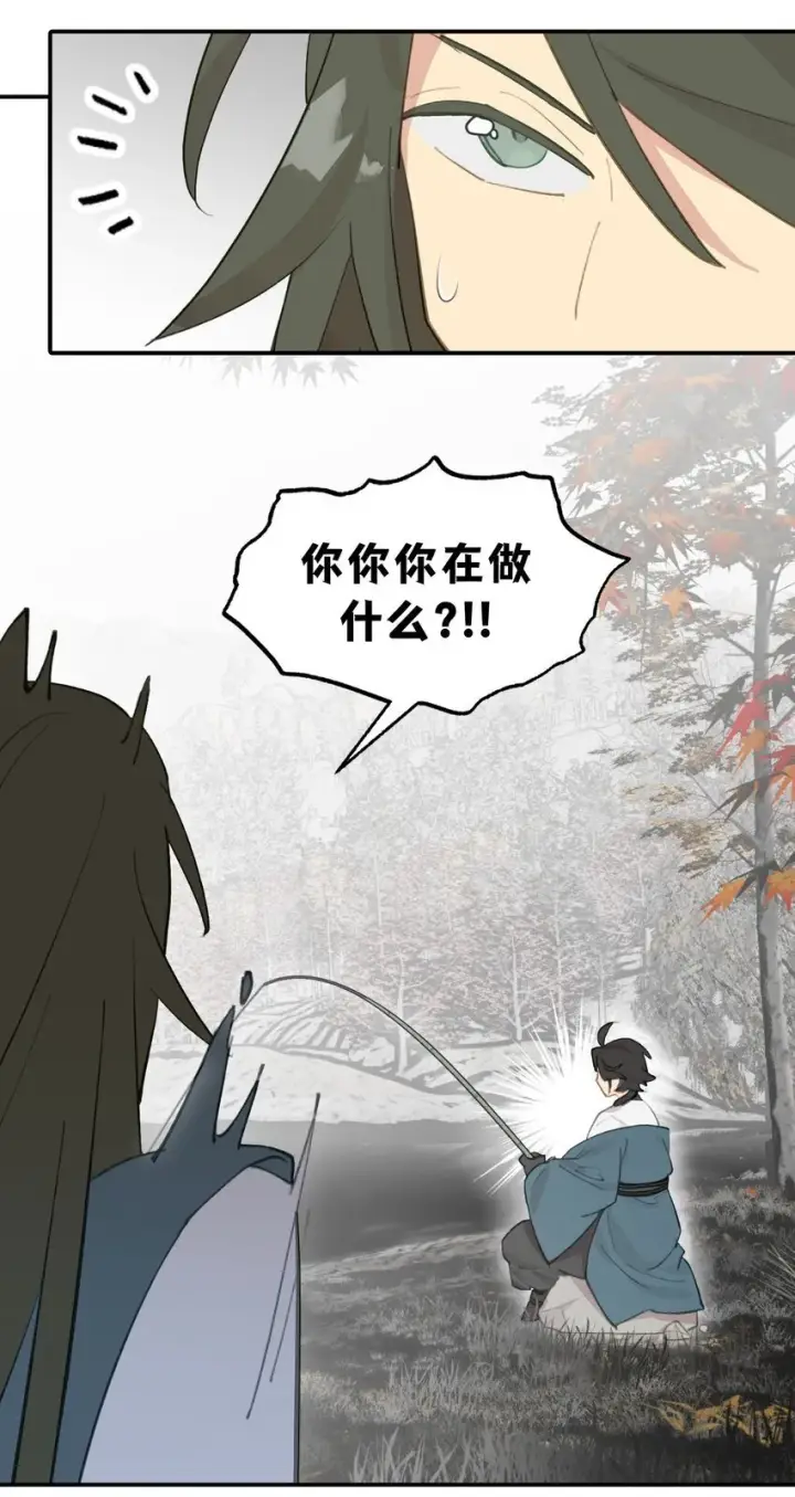 《杀死男主然后成为女魔头》033 总之先钓个鱼吧图29