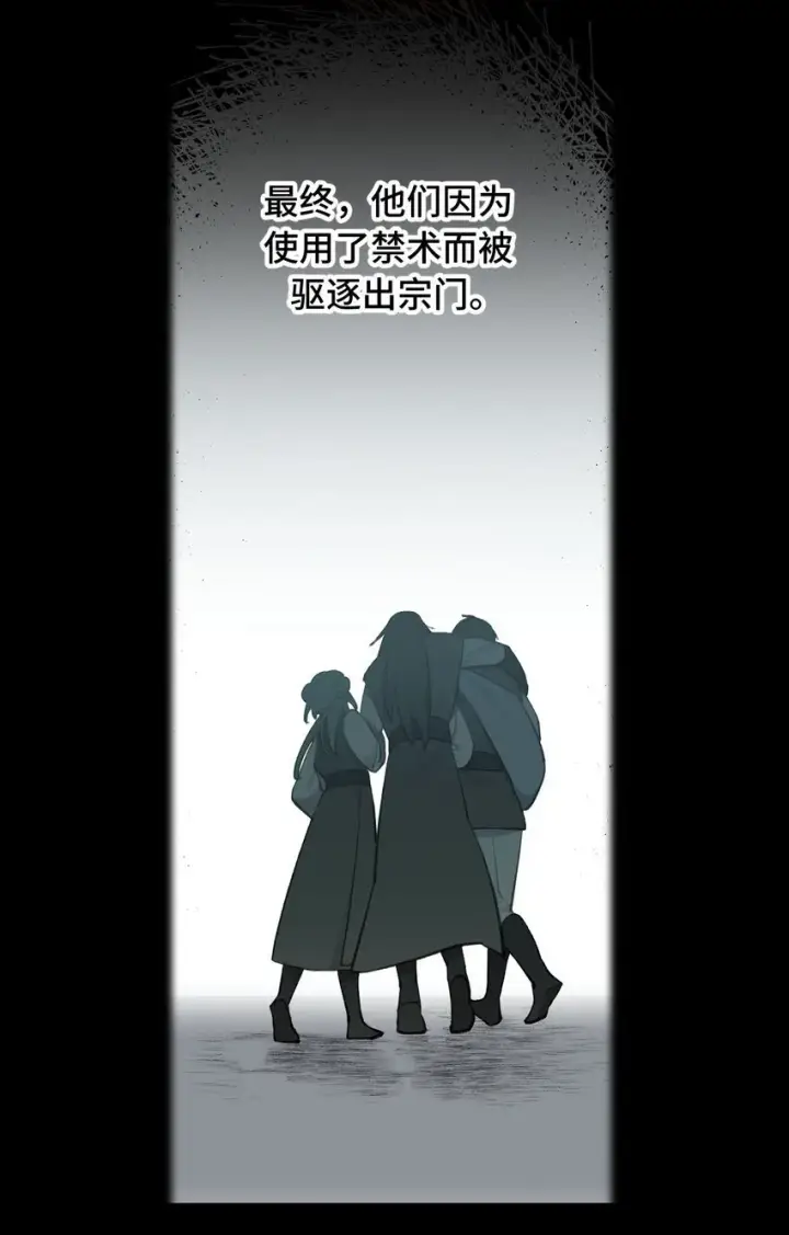 《杀死男主然后成为女魔头》033 总之先钓个鱼吧图3