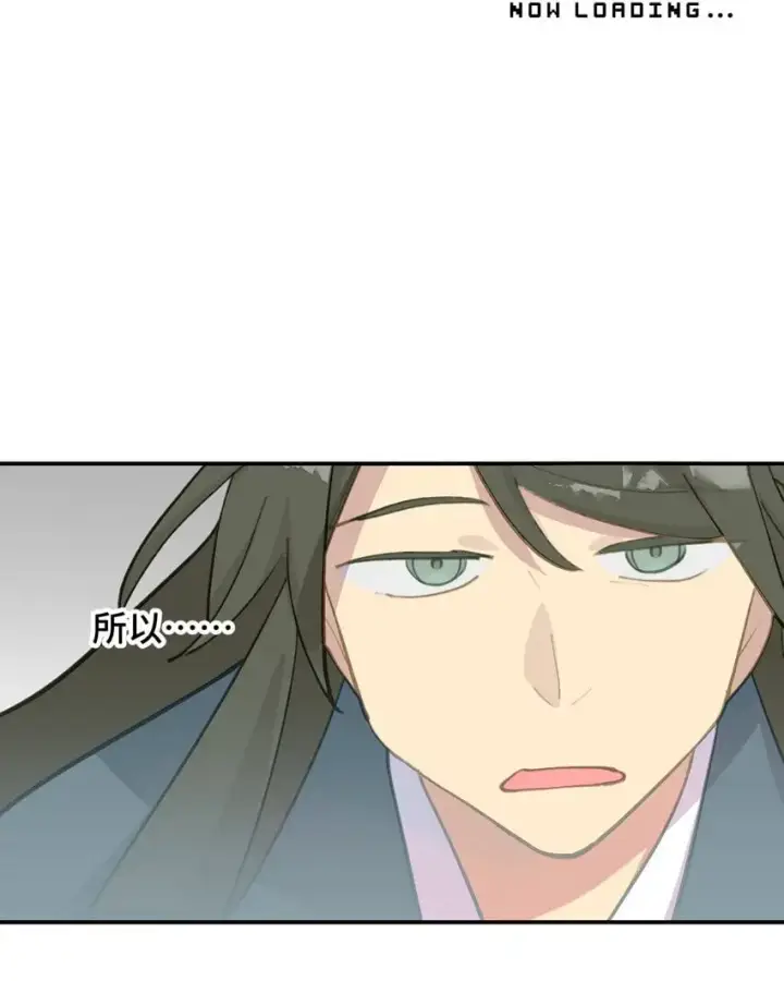 《杀死男主然后成为女魔头》034 是救星吗（上）图7