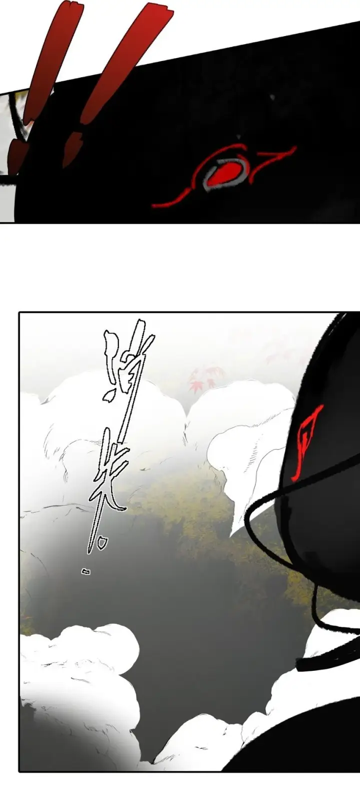 《杀死男主然后成为女魔头》035 是救星吗（下）图2