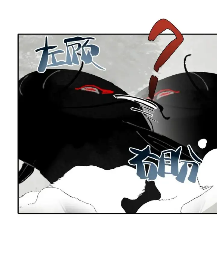 《杀死男主然后成为女魔头》035 是救星吗（下）图3