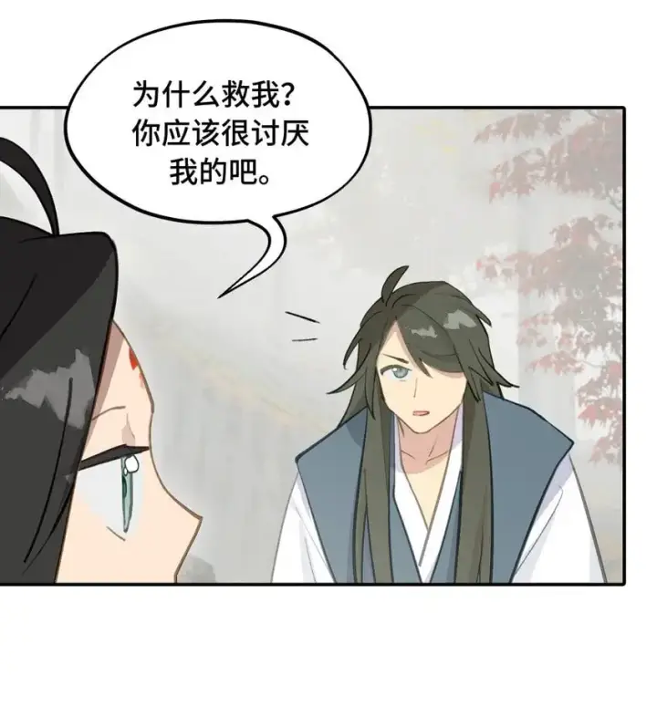 《杀死男主然后成为女魔头》035 是救星吗（下）图7