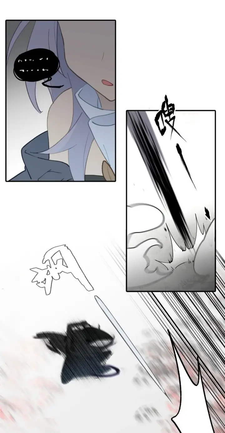 《杀死男主然后成为女魔头》036 傀儡图10