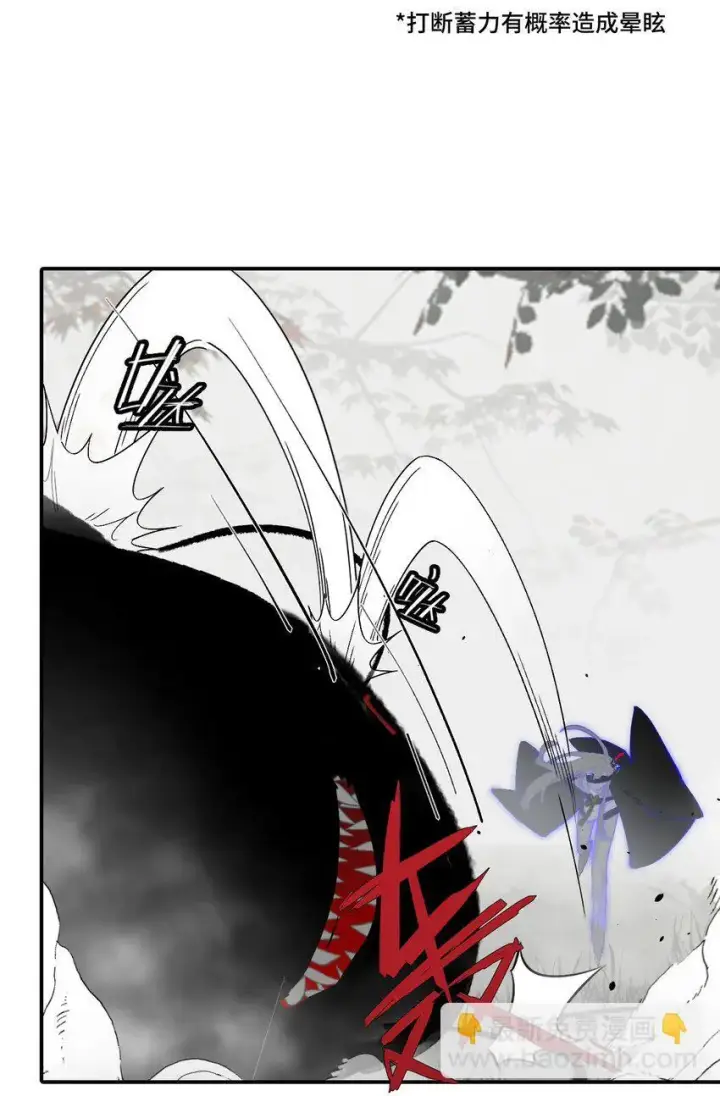 《杀死男主然后成为女魔头》036 傀儡图14