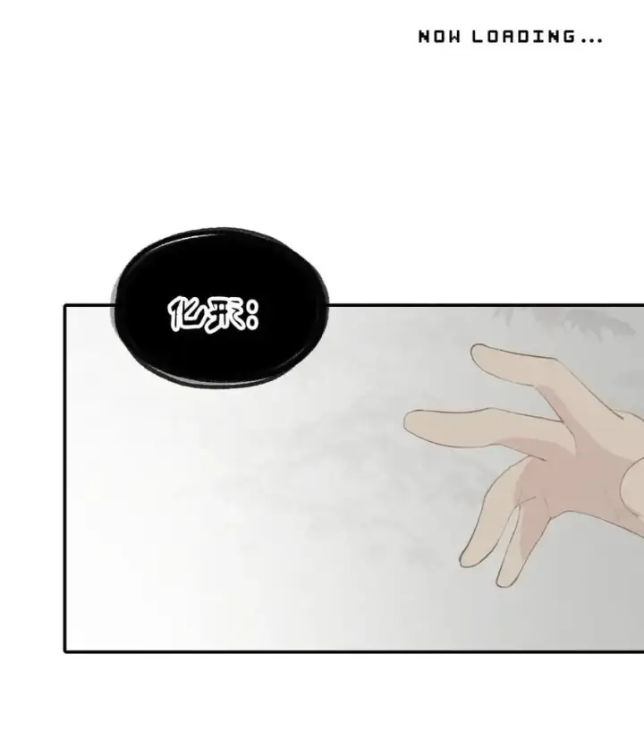 《杀死男主然后成为女魔头》036 傀儡图2