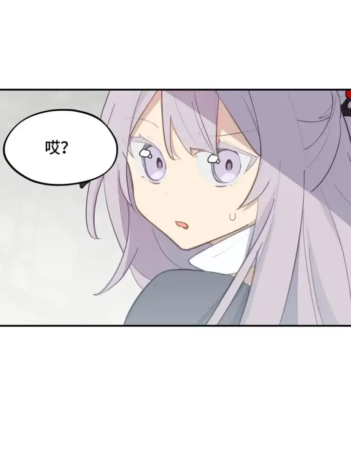《杀死男主然后成为女魔头》036 傀儡图20