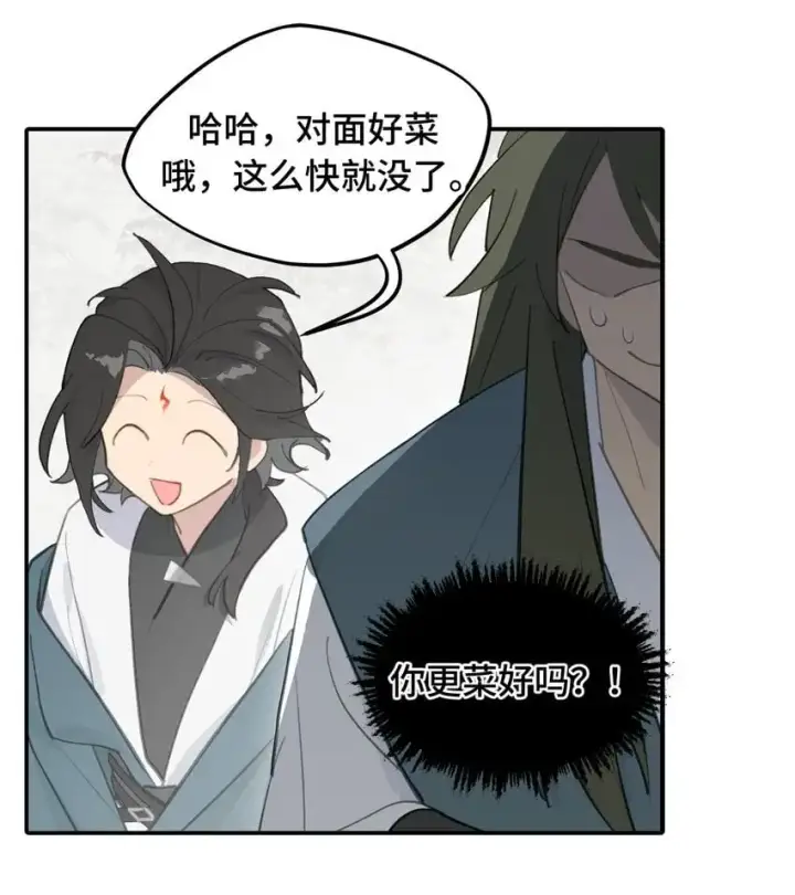 《杀死男主然后成为女魔头》036 傀儡图24
