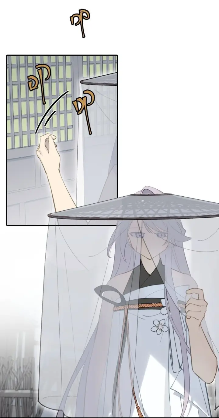 《杀死男主然后成为女魔头》037 是谁之过（上）图16