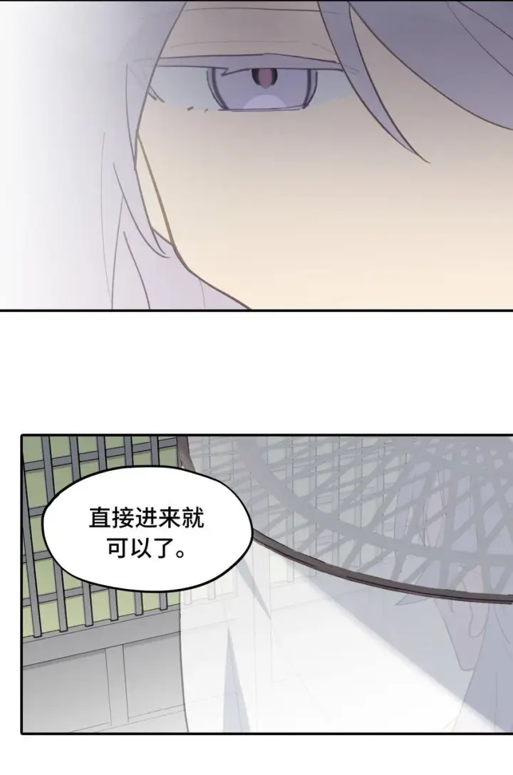 《杀死男主然后成为女魔头》037 是谁之过（上）图17