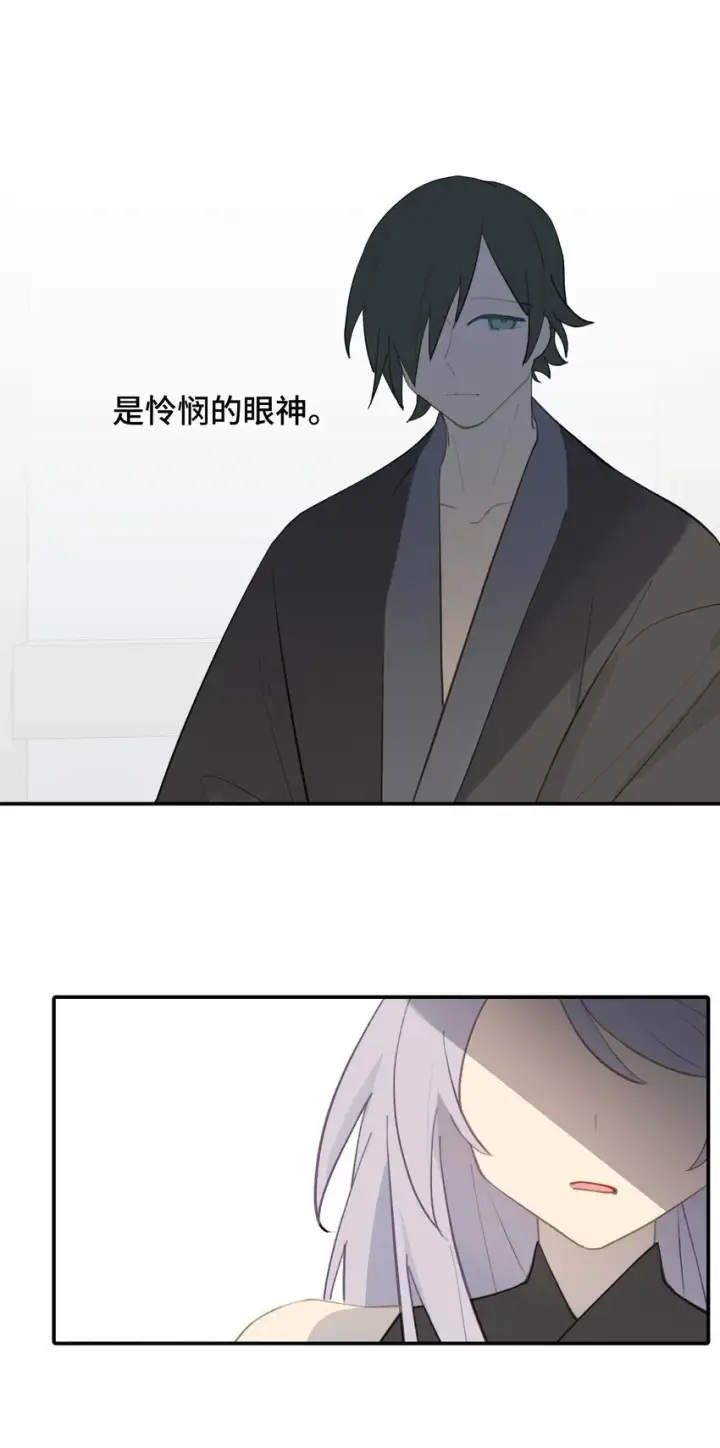 《杀死男主然后成为女魔头》038 是谁之过（下）图13