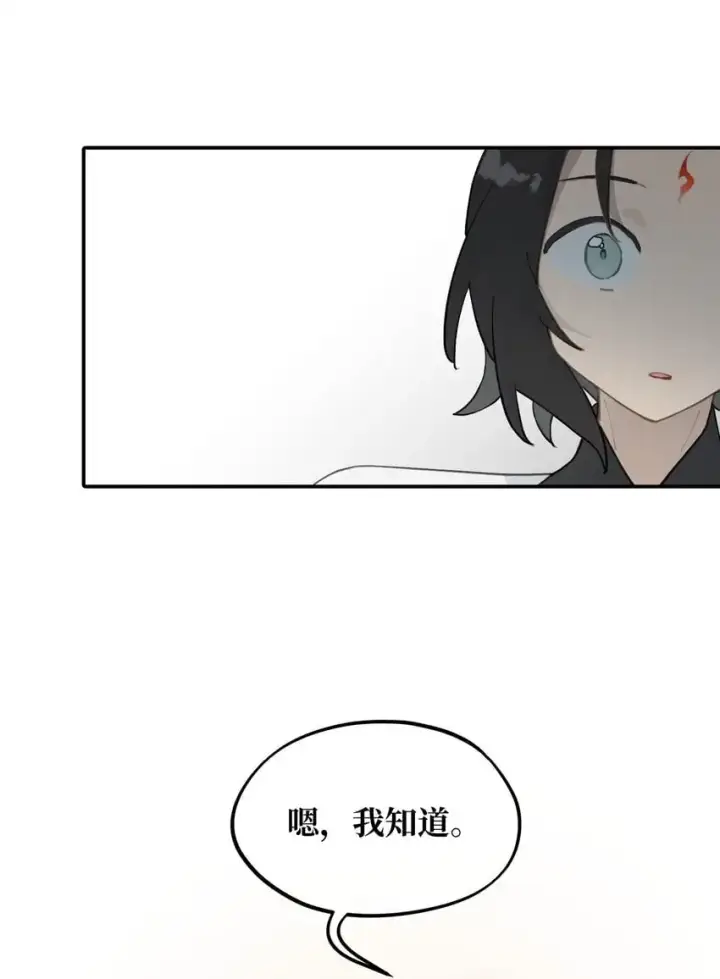 《杀死男主然后成为女魔头》038 是谁之过（下）图42