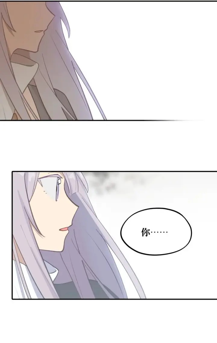 《杀死男主然后成为女魔头》038 是谁之过（下）图44