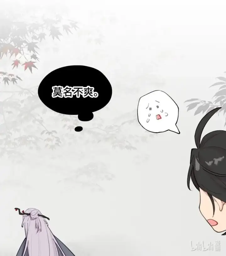 《杀死男主然后成为女魔头》038 是谁之过（下）图46