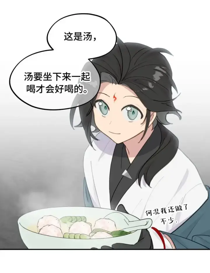 《杀死男主然后成为女魔头》039 下本前要记得上buff图33