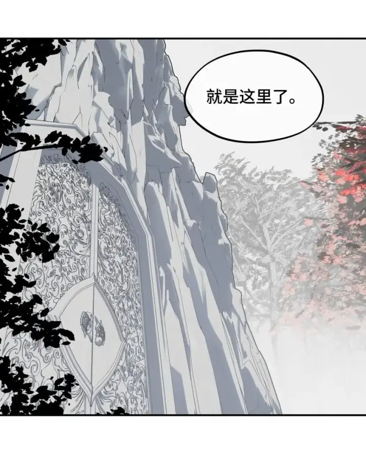 《杀死男主然后成为女魔头》039 下本前要记得上buff图8