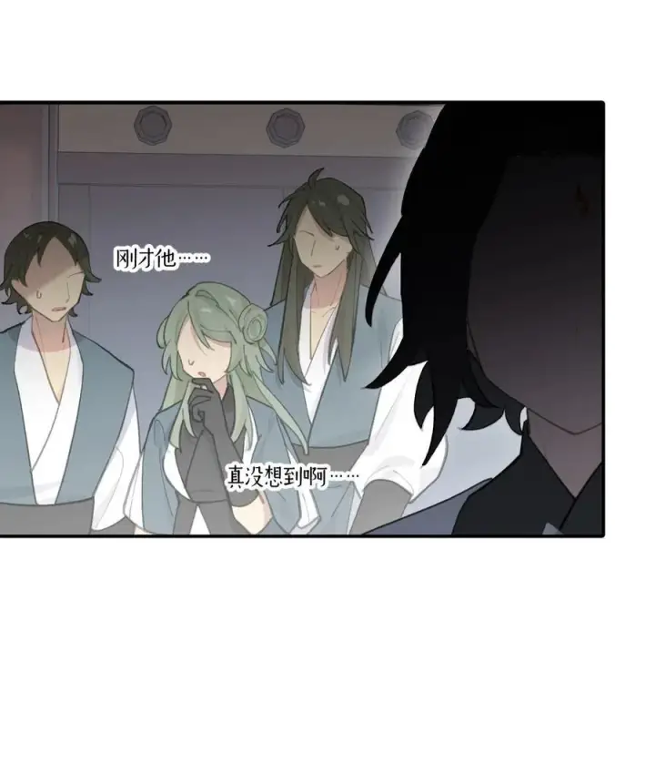 《杀死男主然后成为女魔头》052 「一生二」图3