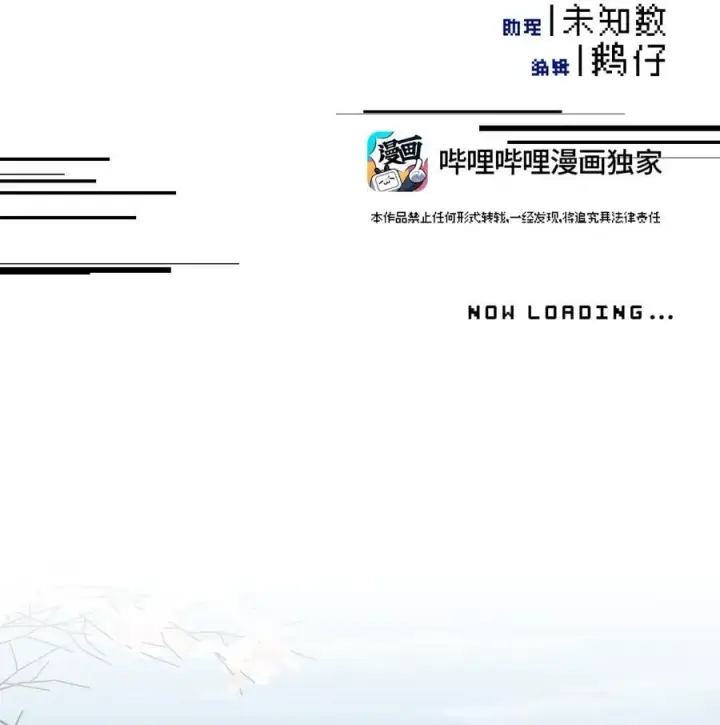 《杀死男主然后成为女魔头》055 劳动最光荣图2