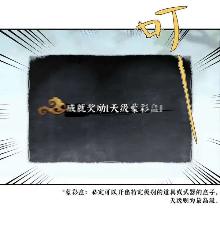 《杀死男主然后成为女魔头》055 劳动最光荣图21