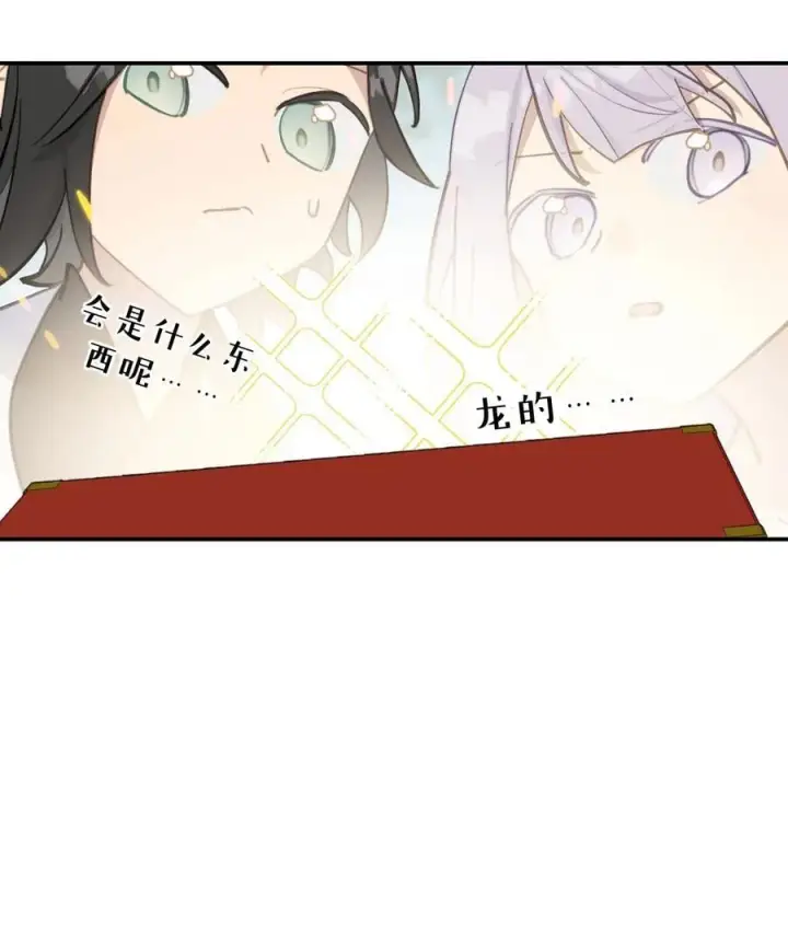 《杀死男主然后成为女魔头》055 劳动最光荣图26