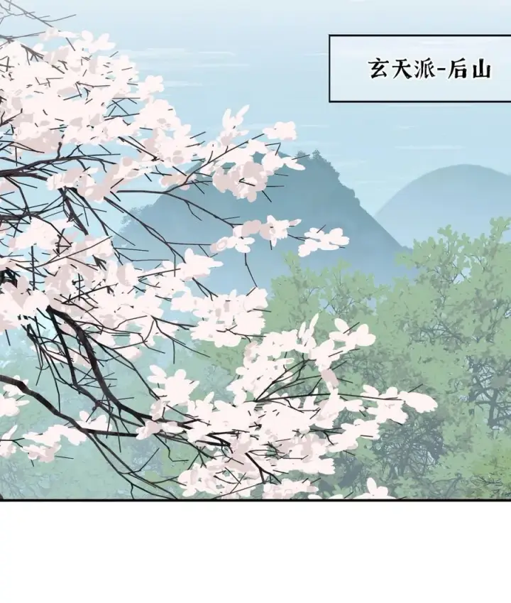 《杀死男主然后成为女魔头》055 劳动最光荣图3