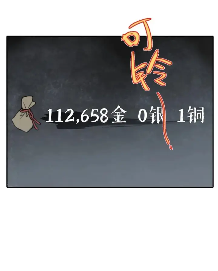 《杀死男主然后成为女魔头》055 劳动最光荣图39