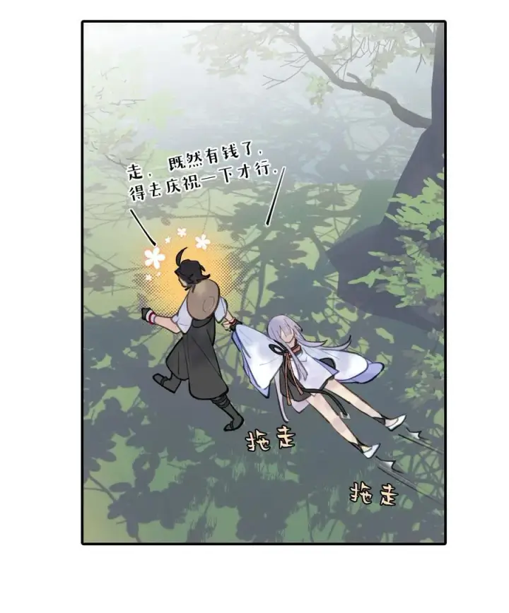《杀死男主然后成为女魔头》055 劳动最光荣图41