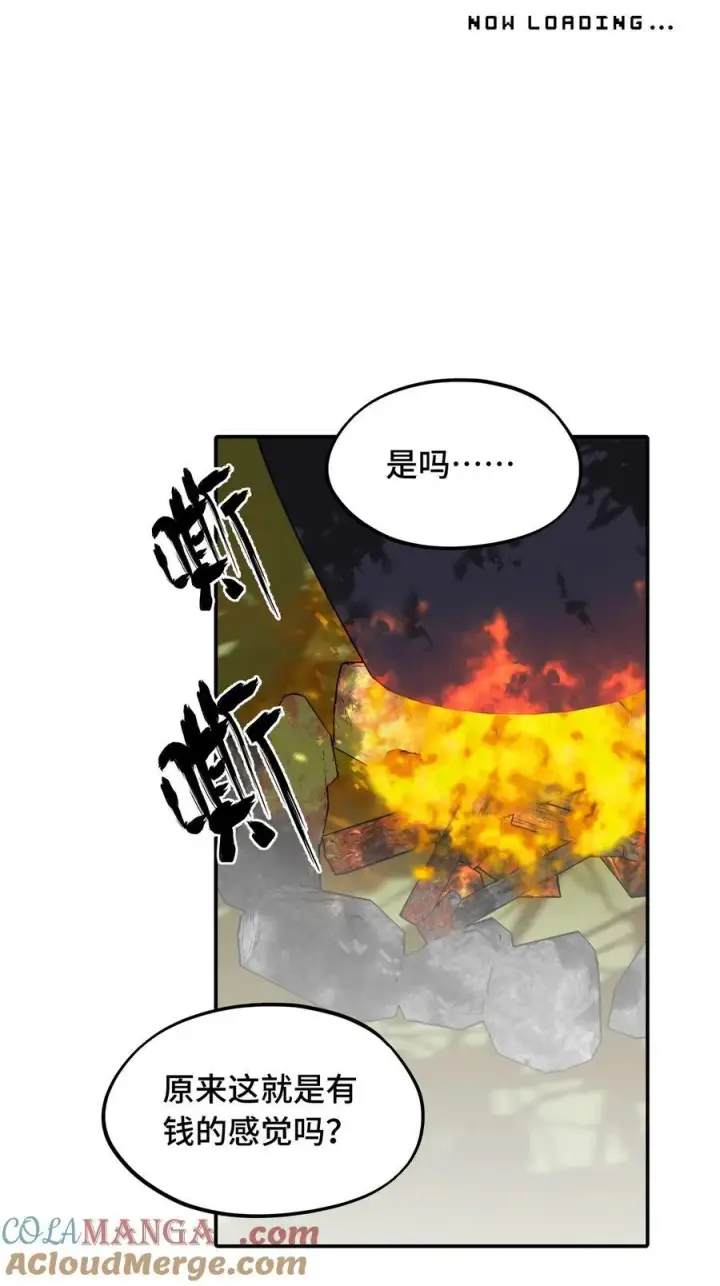 《杀死男主然后成为女魔头》056 神明使用的语言图9